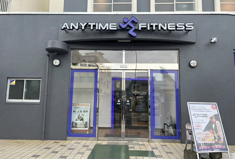 エニタイムフィットネス 沖縄諸見里店