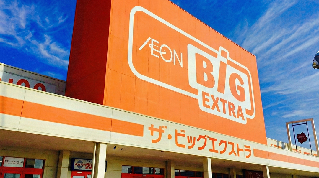 大型総合スーパー