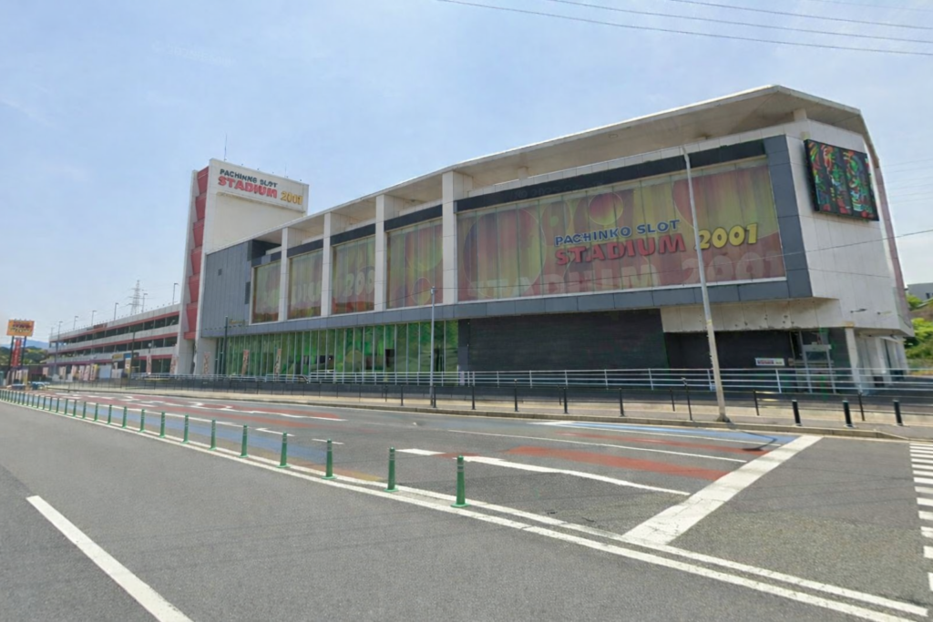スタジアム2001